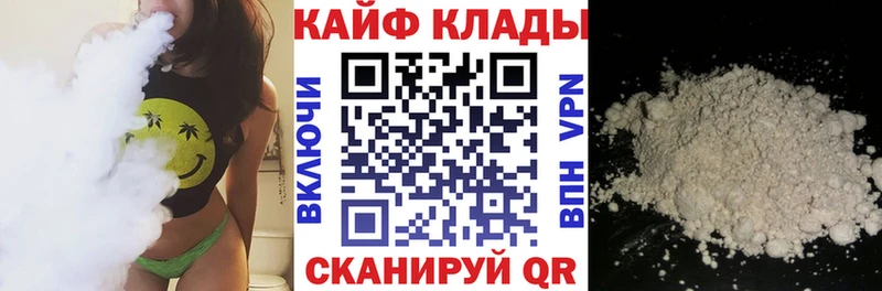 Где найти наркотики Малоархангельск hydra A-PVP МЕФ Бошки Шишки Гашиш