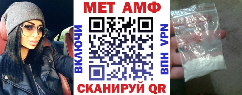 Amphetamine 97%  цена наркотик  нарко площадка наркотические препараты  Малоархангельск 
