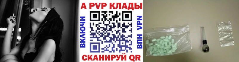 Alfa_PVP крисы CK  Малоархангельск 