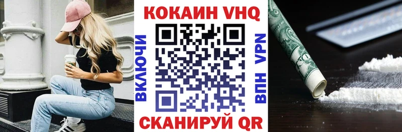 как найти наркотики Малоархангельск КОКАИН Columbia