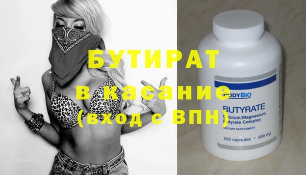 марки nbome Аркадак