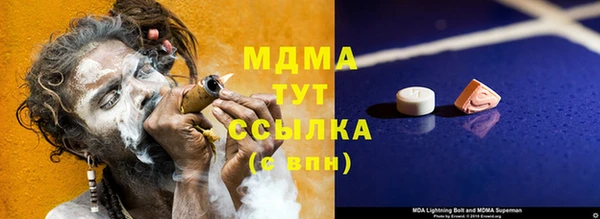 твердый Арсеньев