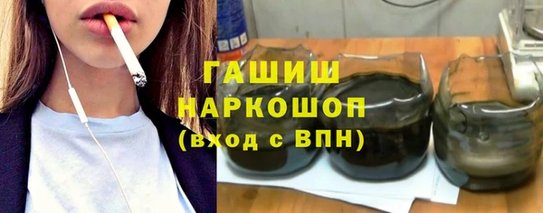 MDMA Premium VHQ Армянск