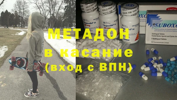 мефедрон Алексеевка