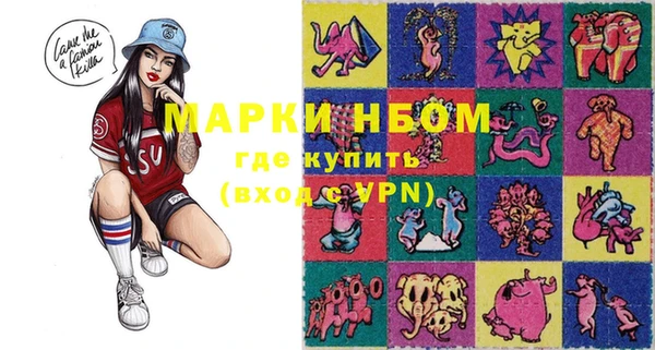 марки nbome Аркадак