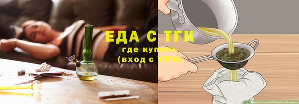 марки nbome Аркадак