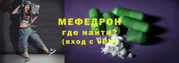 мефедрон Алексеевка