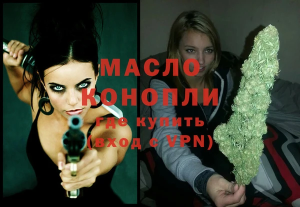 марки nbome Аркадак