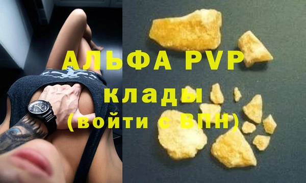 твердый Алексин