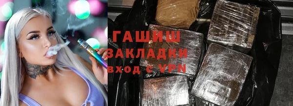MDMA Premium VHQ Армянск