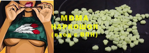 марки nbome Аркадак