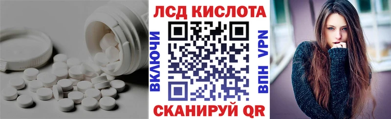 LSD-25 экстази кислота  Малоархангельск 