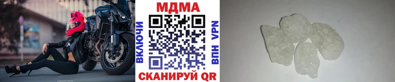 MDMA кристаллы  купить  сайты  Малоархангельск 