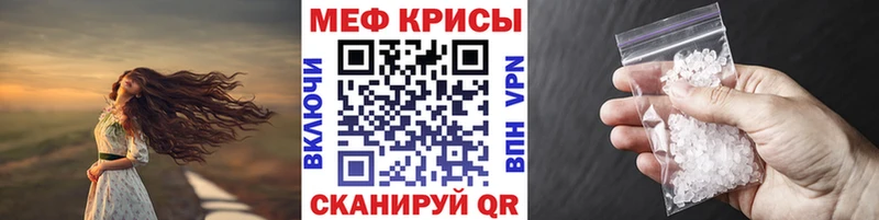 Меф мяу мяу  KRAKEN зеркало  Малоархангельск 